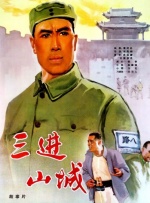 一本草久
